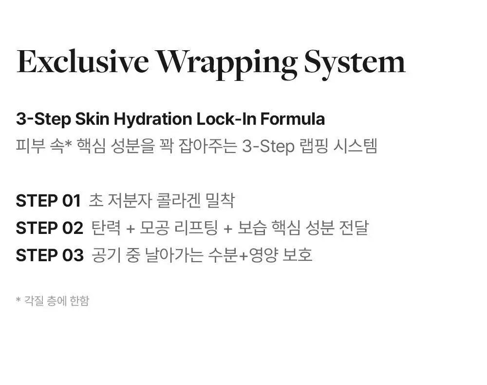 [원조랩핑] 메디필 레드락토 콜라겐 랩핑 마스크 70ml 기획 (+테디베어 키링) 상세페이지 26